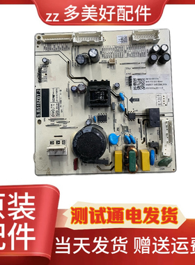 适用TCL冰箱BCD-520WPJD电脑板主板3B102-000304线路板电路板主控