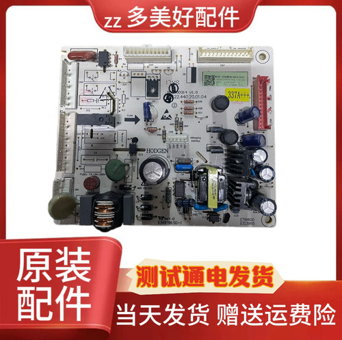 海信容声冰箱BCD-309WYB/HC309WPB/HC4电源板BCD-319WKY1DPM