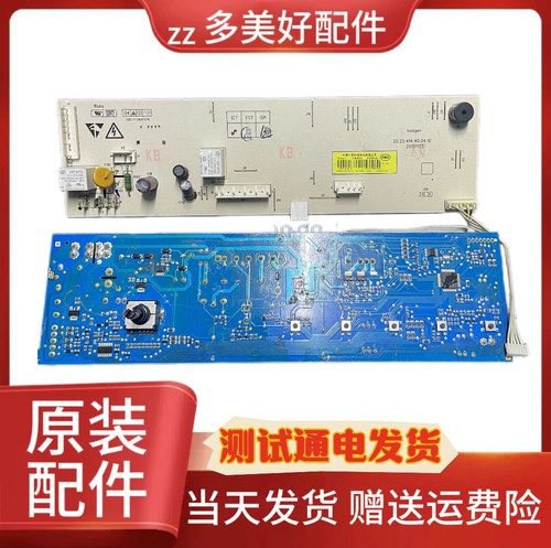 创维滚筒洗衣机电脑板F8018UUBA F8018UUBA X2362-001-0212主板