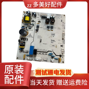 索伊冰箱 BCD568WDE电脑板主板电源板SY14A029 BCD460WDE-现货