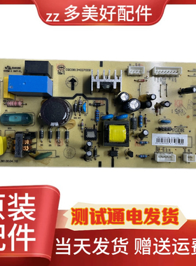 冰箱电脑板BCD-206/216/226 2104010004线路主板控制器电源版