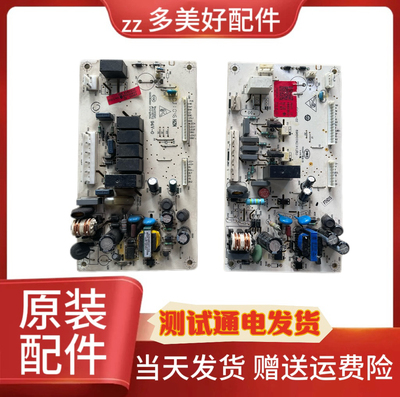 适用海尔冰箱0064000230B/BCD-216ST/216STV电源板电脑板