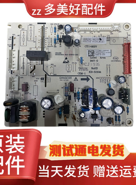 海信容声冰箱BCD252WD12NPAC 1928708主板电脑板电源板主控板