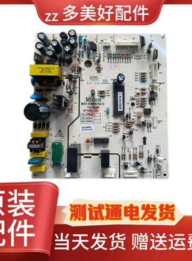 冰箱主板电脑板BCD-516/515WKME电源主板DA010202002主控板