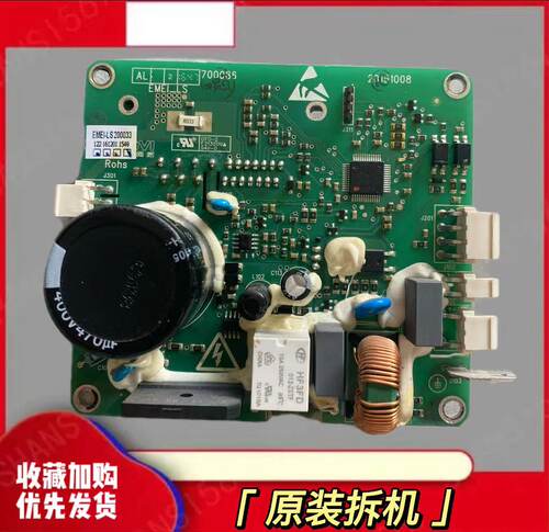 适用美的小天鹅滚筒洗衣机驱动板