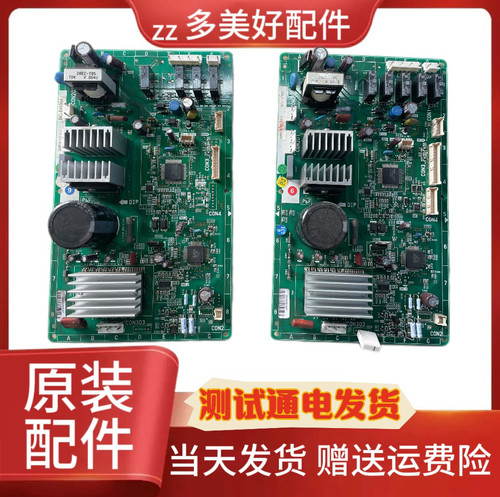 冰箱NR-C28WU1原装主板电脑板变频板BG-147885