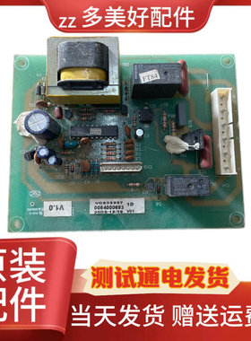 冰箱电脑板BCD-186ZMD206ZMD216ZMD主板0064000693