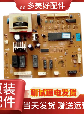 原装LG冰箱GR-B207EC电脑板6871JB1071Q主板6870JB2031R/Q
