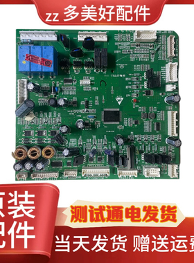 海尔0061800178冰箱电源板电脑控制主板BCD-728WICS/-728WDSS