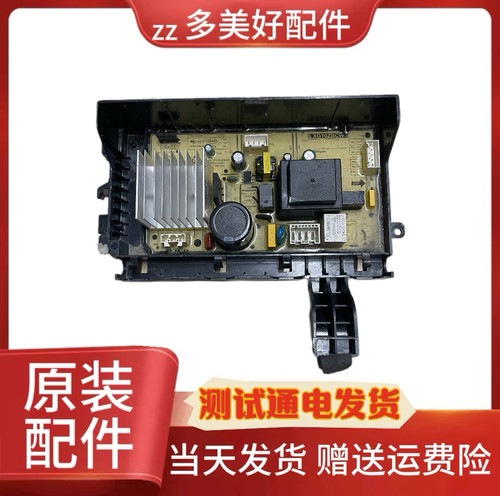 适用于创维XQG100-B26RB(E)滚筒洗衣机电脑板N032402-000362-004
