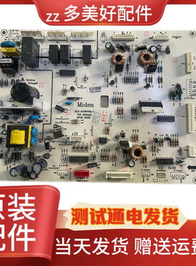 冰箱BCD-570WFPM 502301000099主板电脑板电源板