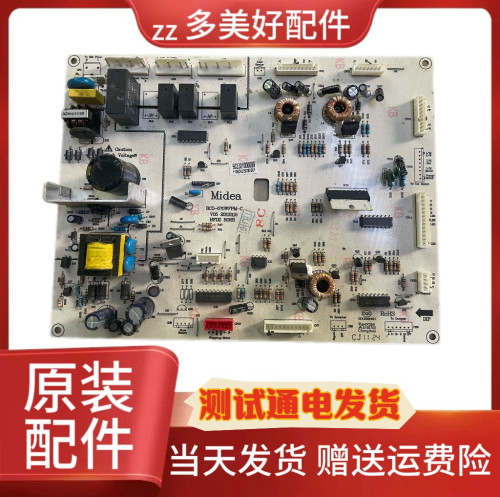 冰箱BCD-570WFPM 502301000099主板电脑板电源板
