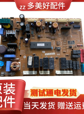 LG冰箱GR-P207.247主板6871JB1298 0IZZJB2046G显示板6871JB1242