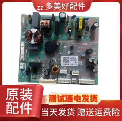 适用海尔冰箱电脑板0060856607电源板主板控制板BCD-502WDCEU1