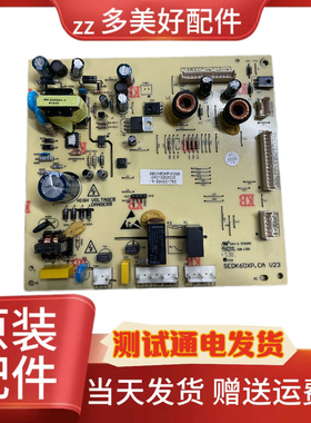 冰箱电脑板SEDK60XP.CA V23主板控制板DA010202002