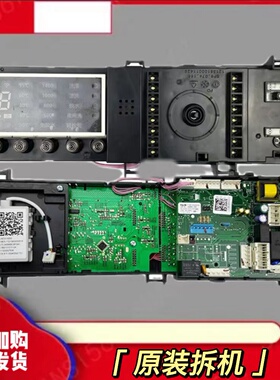 小天鹅滚筒洗衣机主板电源板TD100-1422WDG电脑板17138100009243