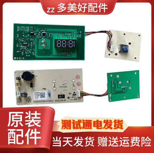 适用TCL滚筒洗衣机电脑板G100L130-HB主板3C102-000613主触摸显示