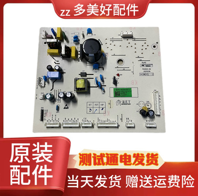 伊莱克斯冰箱BCD-456WBCD-458W电脑板电源板17.17-18301-00A C