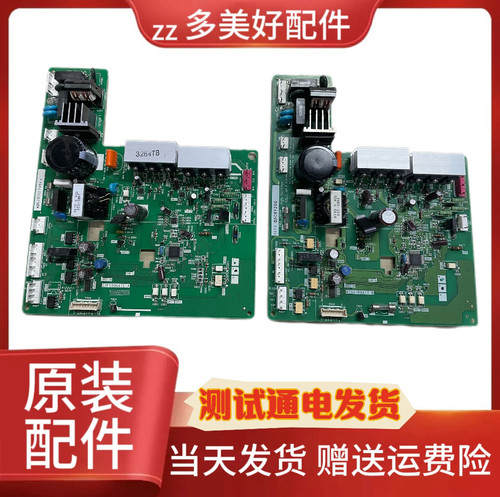东芝冰箱电脑板 BCD-296WTB GF2AV80410-A 电源控制主板 冰箱配件