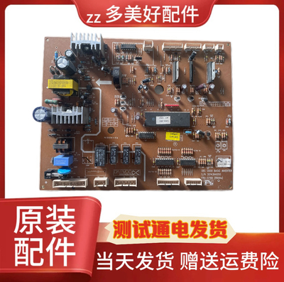 对开门冰箱ESE5608TA主板电脑板30143h4050