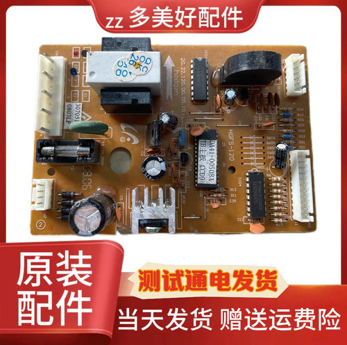 冰箱主板BCD-198NKSS BCD-212NKSS DA41-00508A电脑控制主板