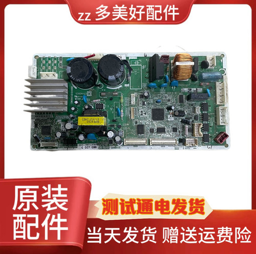 Hitachi/日立冰箱配件 R-B6200H主板 电脑板  控制板 电源板 维修