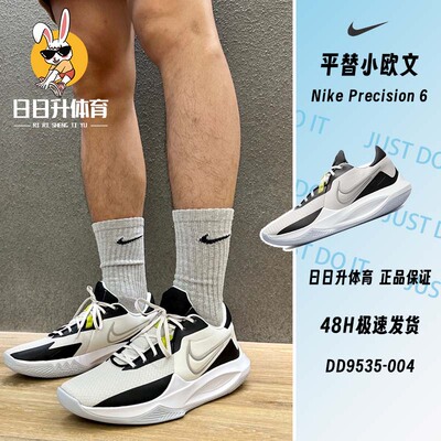 Nike小欧文实战篮球鞋防滑耐磨