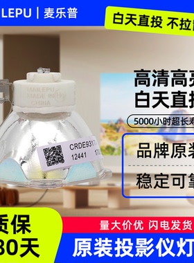 适用于ASK投影机仪灯泡C1350/C2260/C2261/C2270/C2220/C2300/C2301/C2320W/C2360/C1400/S2301/S2280/A3180