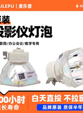 适用于松下投影机仪灯泡PT-X416C UX415C X386C XW3360ST X3861STC WX3700/X3220STC/X3231STC/UX333C/UX334C