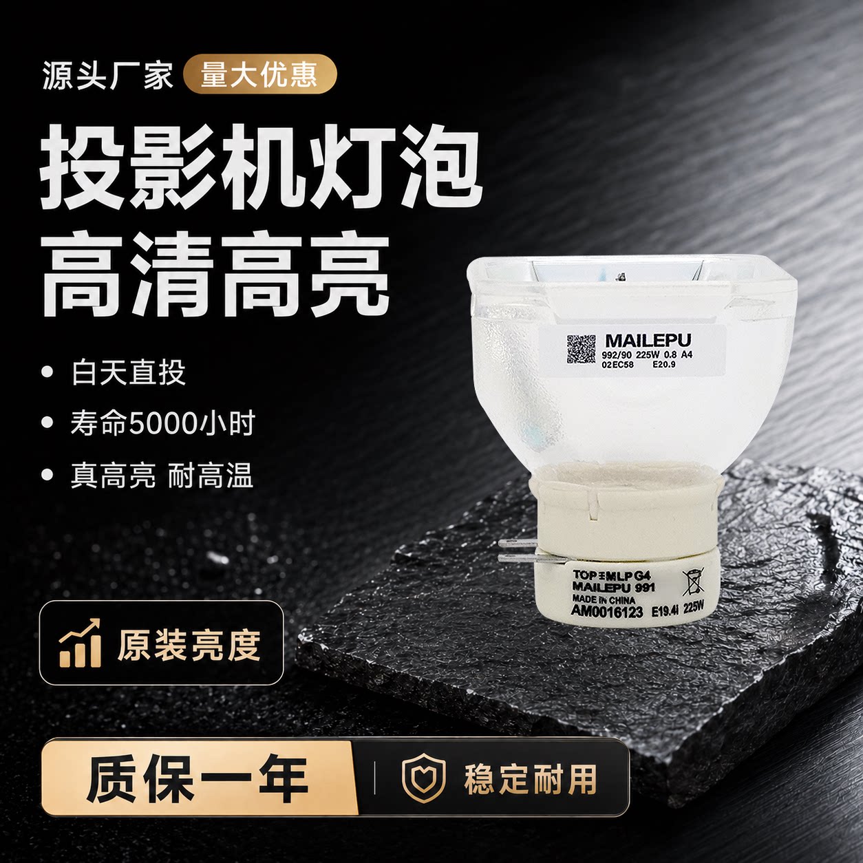 适用于日立投影机灯泡DT01021/DT01431/DT01181/DT01511/DT01371灯架全新原装投影仪灯泡