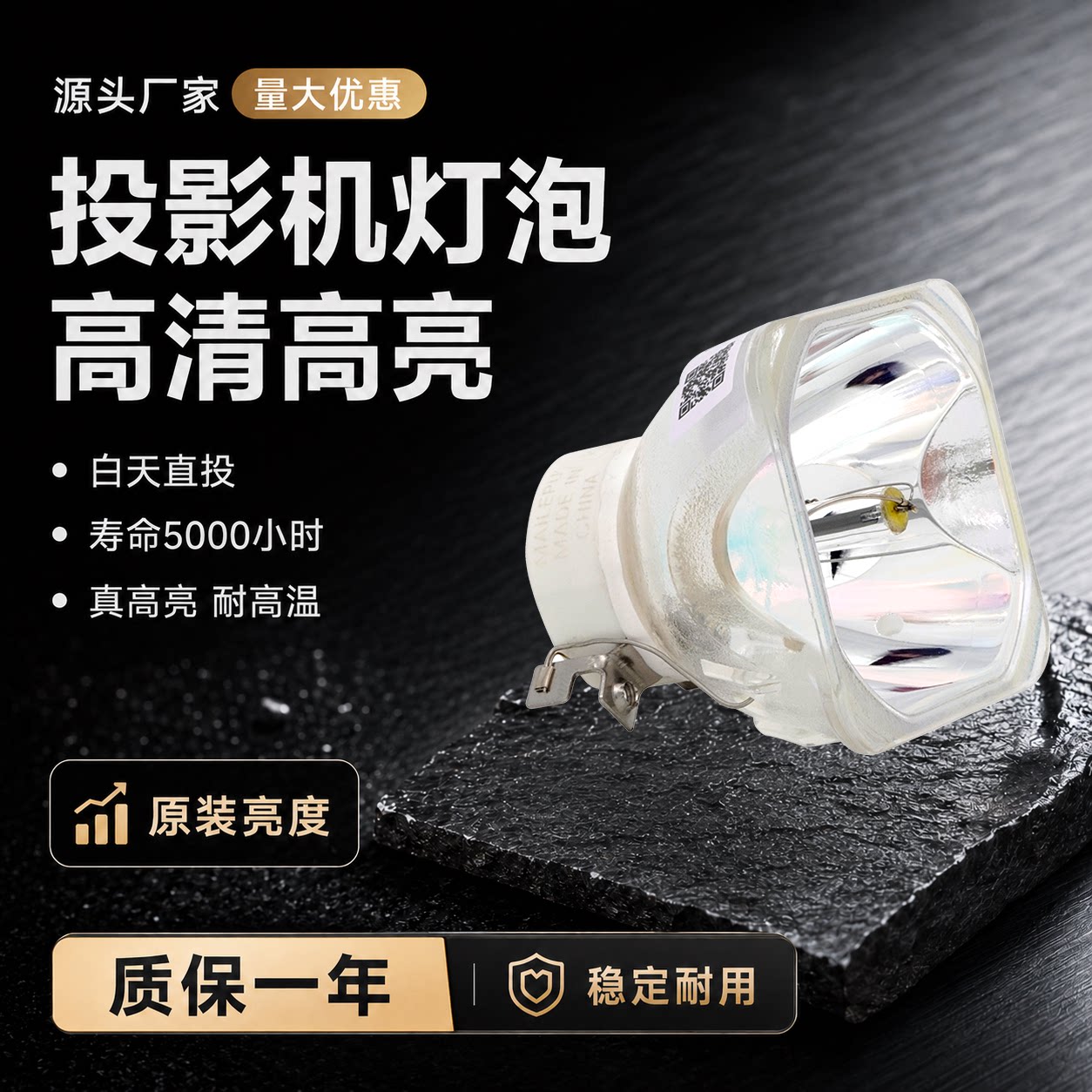 适用于ASK投影机仪灯泡S1240/S1250/S1260/S1270/S1310/S1340/S1350/S1360 S1390 S1380 S1280 S1290 S1210