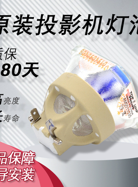 适用于原装日立HCP-D747WHCP-D747UHCP-D757XHCP-D758X投影仪机灯泡