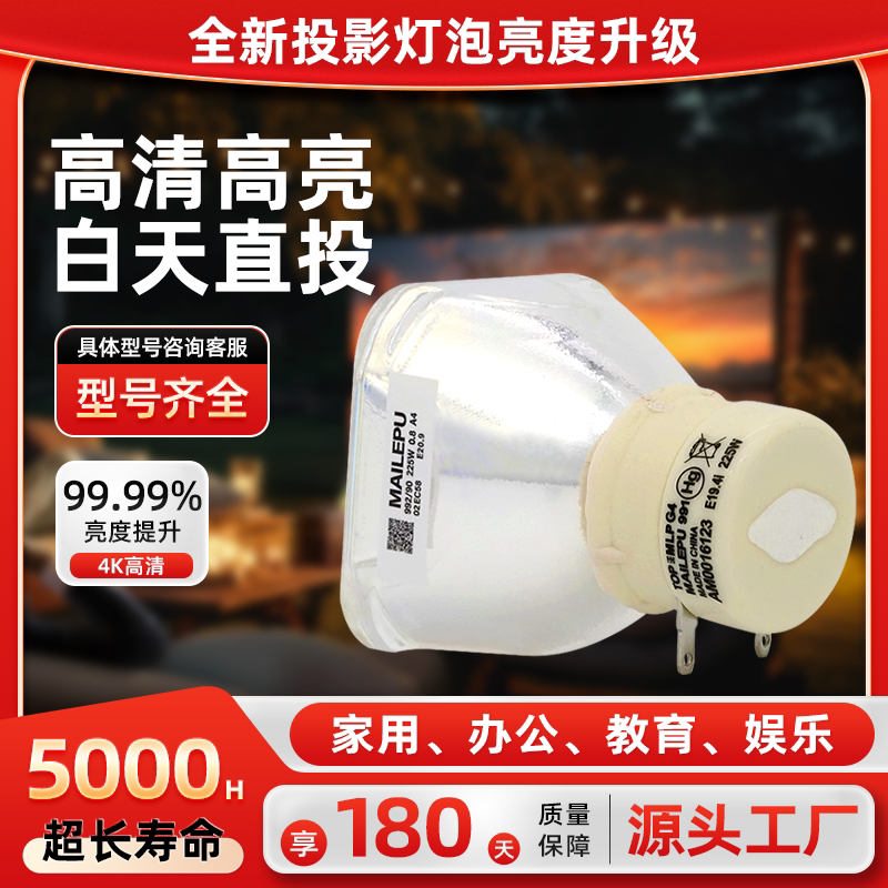 投影机仪灯泡适用于3M CL35 CL67N CL69N PL92X CL31X CL32X DX70全新灯泡