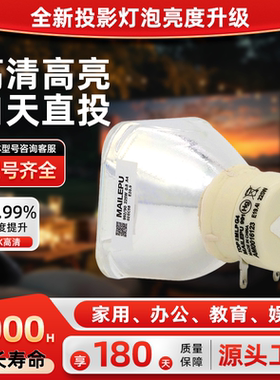 投影机仪灯泡适用于3M CL35 CL67N CL69N PL92X CL31X CL32X DX70全新灯泡