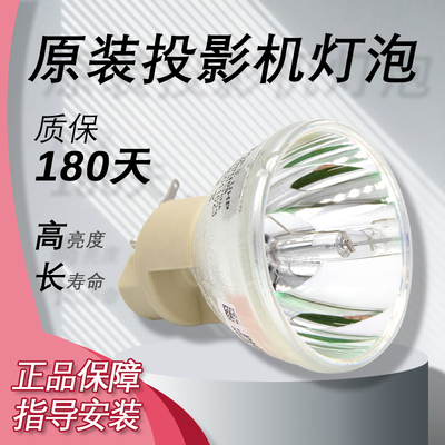 投影机仪灯泡质保半年量大价优