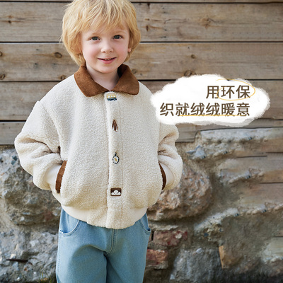 小云朵童装儿童摇粒绒外套