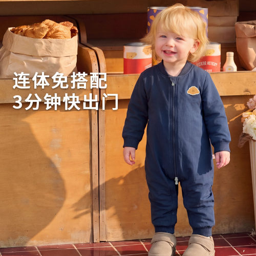 PR小云朵儿童夹棉连体衣哈衣爬服