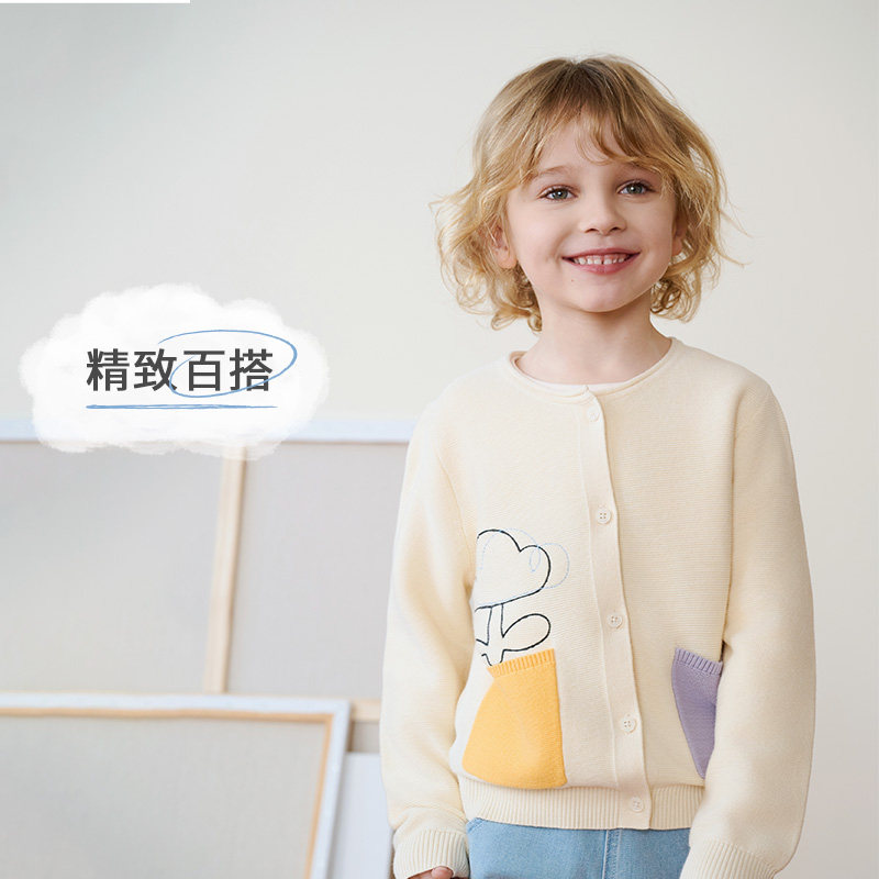 Petite Revery加拿大小云朵童装男童女童开衫毛衣儿童春装新款潮
