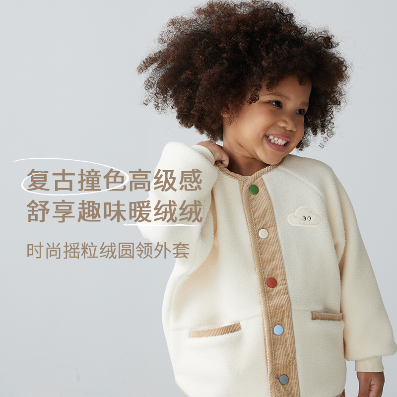 PetiteRevery摇粒绒外套