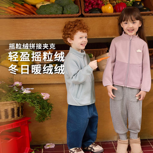 儿童摇粒绒外套秋冬男女童