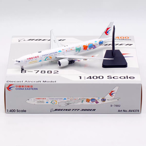 AV 1:400 飞机模型 合金 东方航空 B777-300ER B-7882 起落架可拆