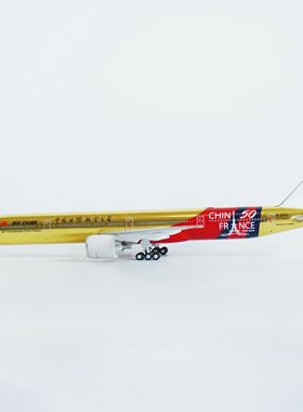 1/400国际航空 B777-300ER B-2047 中法建交号 电镀金色飞机模型