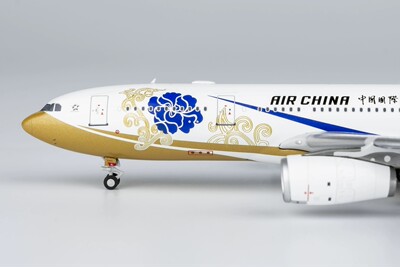 新品 NG 61067 中国国际航空 A330-200 B-6076 紫宸号 1:400