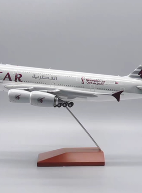 1:200APOLLO阿波罗卡塔尔航空A380 A7-APG合金22年世界杯飞机模型