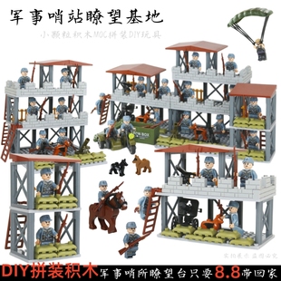 适用于乐高二战军事哨塔废墟场景吃鸡瞭望台掩体碉堡积木人仔玩具