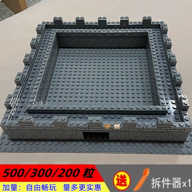 乐玩具散装论按称斤重小颗粒建筑城堡城墙砖瓦基础零配件积木高