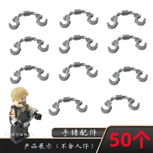 乐玩具高军事警察手铐盾牌颗粒拼装 模型军队囚犯MOC小人仔积木