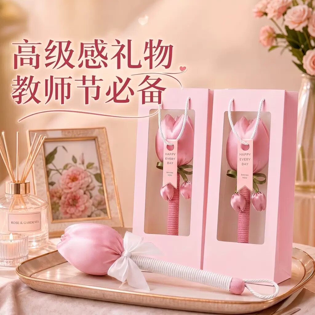 教师节礼物郁金香艾草锤手工布艺养生按摩锤实用伴手礼感恩女教师