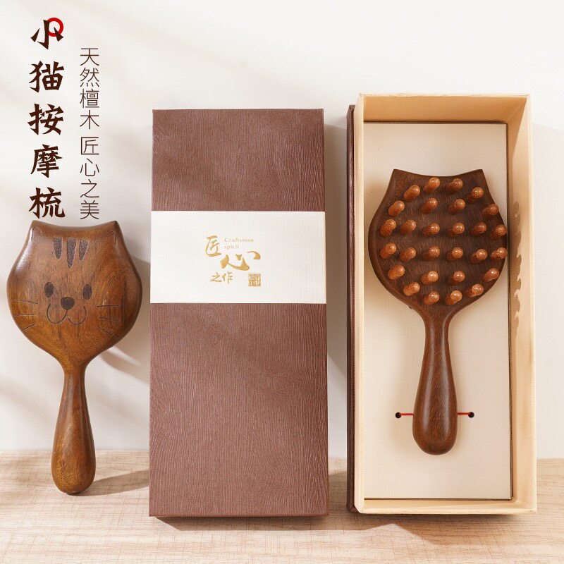檀木小猫无漆按摩梳顺发礼盒装