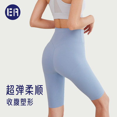 Esqua Athleisure五分骑行裤高腰柔软贴肤极薄透气高腰翘臀塑形紧